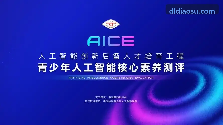 大型粮食种植合作社J9国际|APP入口大田管理现场